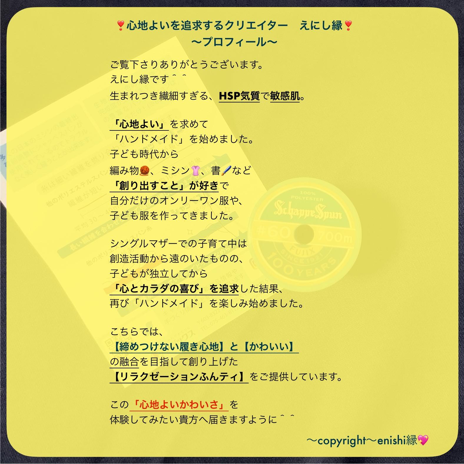 フンティ・姫パン・ふんどしパンツ【020】繊細さん敏感肌に優しいリラクゼーションふんティ黒リボンWガーゼクローバー | 12枚目